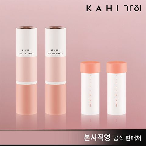 가히 최신상 캐비어 멀티밤 CV 본품 2개 + 리필 2개