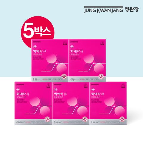 정관장 화애락큐 토탈솔루션 5박스(25ml*14병)