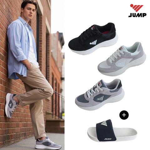 JUMP 2026 S/S 워킹 캐쥬얼화+슬리퍼 2종(남성)