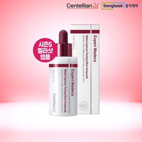 [최신상] 동국제약 멜라토닝샷앰플 30ml