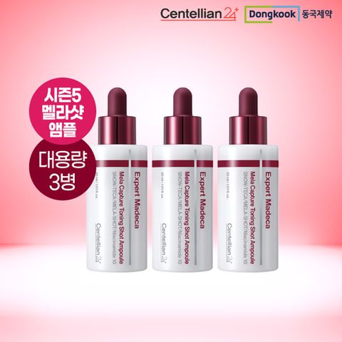 [최신상] 동국제약 멜라토닝샷앰플 30ml*3