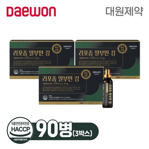 대원제약 리포좀  알부민 킹 3박스(총 90병)