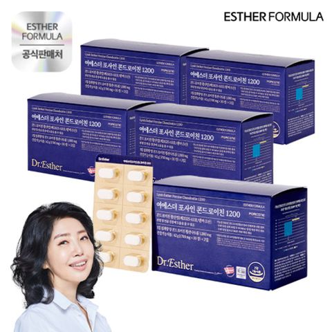 여에스더 포사인 콘드로이친 1200 5박스 5박스(총 5개월분)