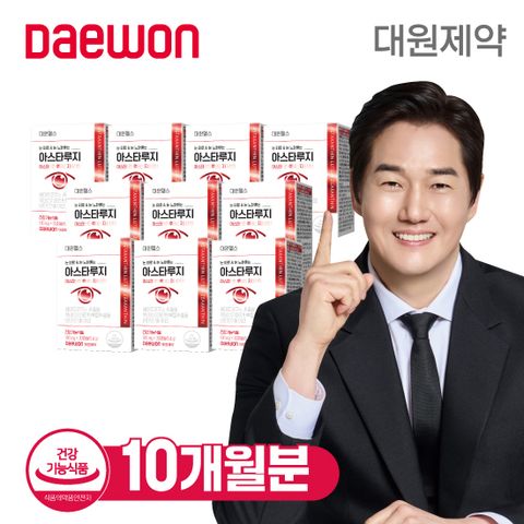 대원헬스 아스타 루지 10박스
