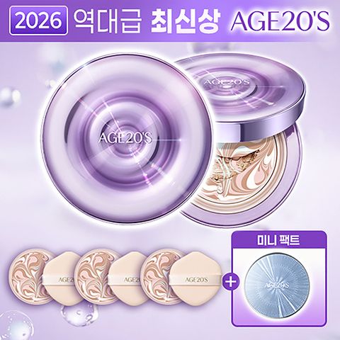 에이지투웨니스 커버팩트 다이아 물광샷 에디션(2+3+미니팩트)