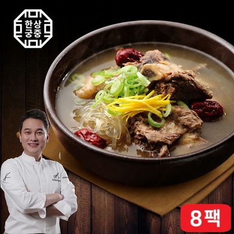 에드워드권 궁중 갈비탕 800g * 8팩