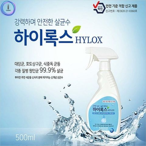 TO 살균소독수 하이록스500ml차염소산수 살균소독제