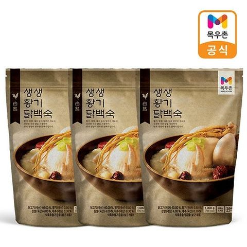 목우촌 생생 황기닭백숙 1kg x 3개