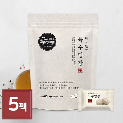 해통령 더 간편한 육수명장 80g 5개