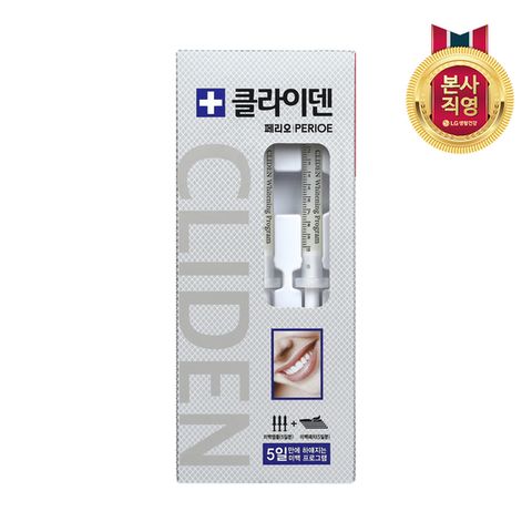페리오 클라이덴미백제(5회분)