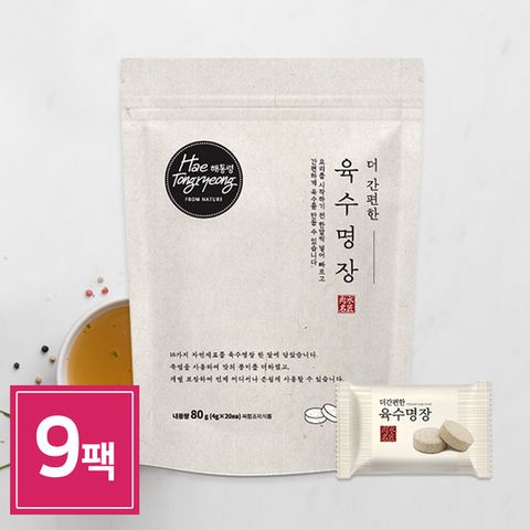 해통령 더 간편한 육수명장 80g 9개
