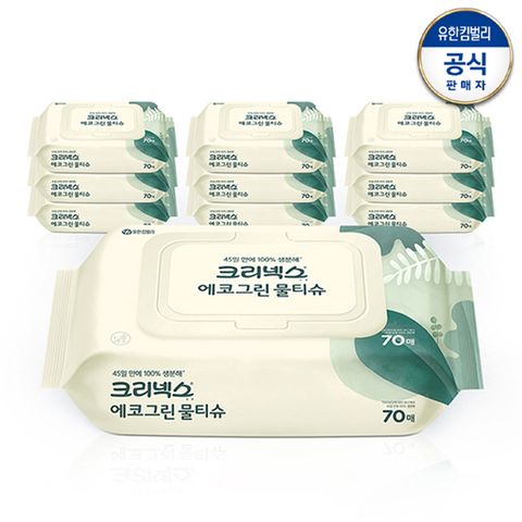 크리넥스 에코그린물티슈 70매x10개