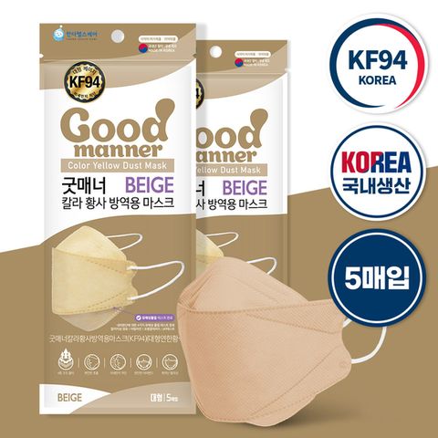 굿매너 대형 KF94 컬러마스크 50매 베이지 (5매입)