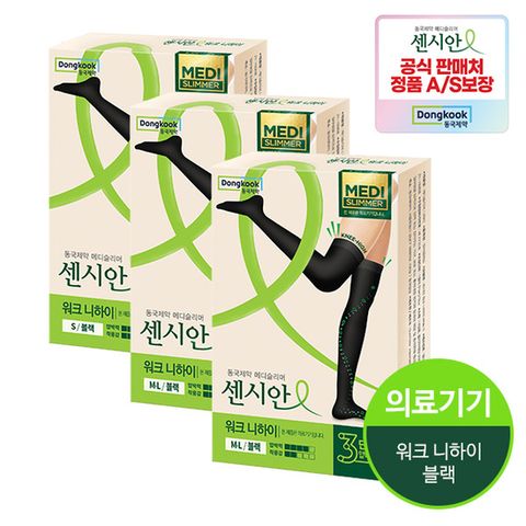 동국제약 센시안 메디슬리머 워크 니하이(블랙) 3개