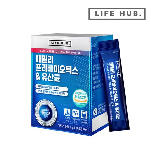 라이프허브 패밀리 프리바이오틱스 유산균 1세트 (2g x 30포) 1개월분