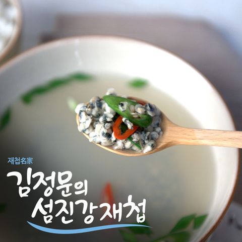 하동 재첩명가 섬진강 재첩국 8팩 (1팩300g, 총2.4kg)