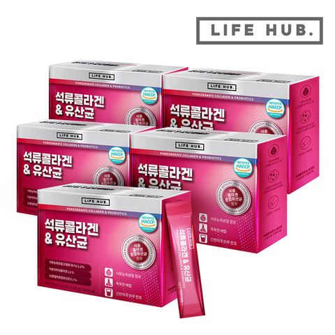 라이프허브 석류콜라겐 유산균 5세트(2g x 150포)