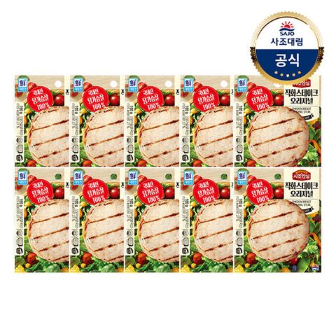 [대림냉장] 안심닭가슴살 직화 100g x10개 /오리지널/블랙페퍼