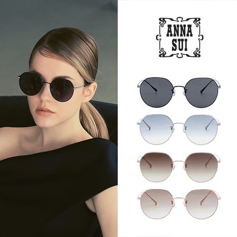안나수이 선글라스 AS1181