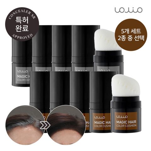 아미니 롤리오 매직 헤어 컬러 쿠션 5개 세트