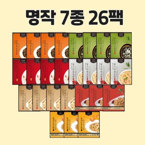 명작볶음밥7종(낙지4+곤드레4+잡채4+랍스터4+소불4+제육김치3+새우3)총26팩