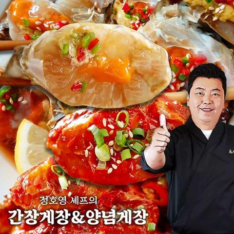 [정호영셰프]신선담은 간장게장 700g x 2팩 +양념게장 300g x 1팩
