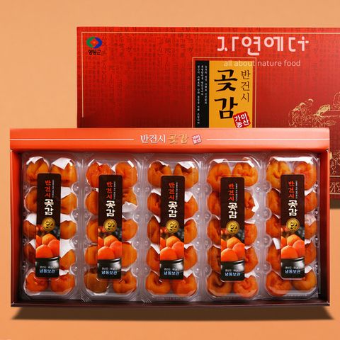 충북 영동 가미농산 반건시선물세트 3kg 50과