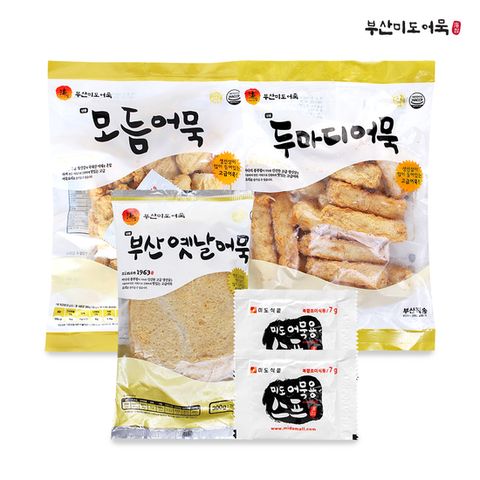 [부산3대어묵] 미도어묵 3종+어묵용 스프 2개