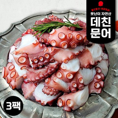 못난이 자연산 데친문어 150g x 3팩