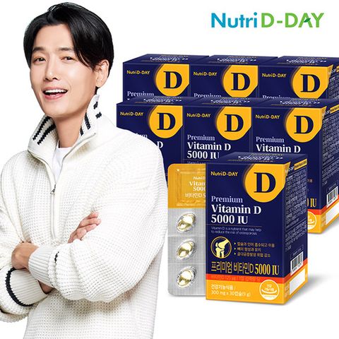 뉴트리디데이 프리미엄 고함량 비타민D 5000IU(PTP) x 7개 (총7개월분)