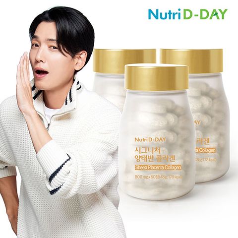  뉴트리디데이 시그니처 양태반 콜라겐 60정 3병 6개월분