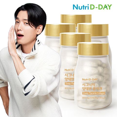  뉴트리디데이 시그니처 양태반 콜라겐 60정 5병 10개월분