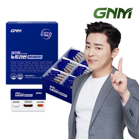 멀티비타민+밀크씨슬+루테인+오메가3/올인원뉴트리션 1박스