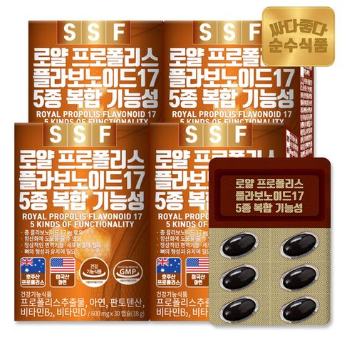 순수식품 로얄 프로폴리스 플라보노이드 20 8종복합기능성 4박스(120캡슐)
