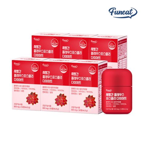 퍼니트 새빨간 콜레우스 포스콜리 체지방 다이어트 6병 (9개월분)