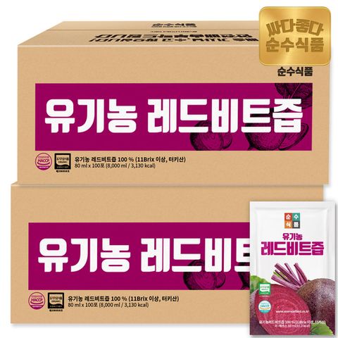 순수식품 유기농 레드 비트즙 200포 실속형 레드비트주스