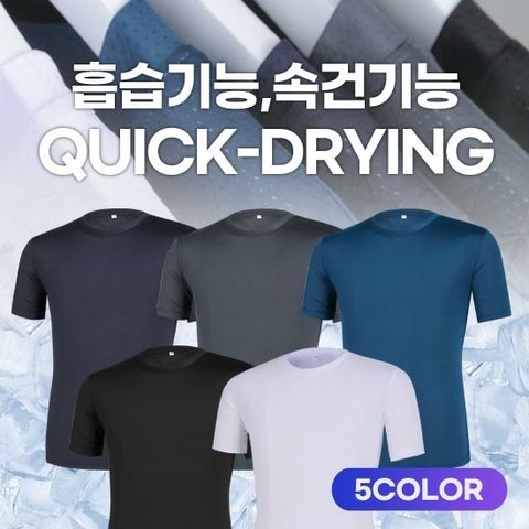 이지바이 프로쿨 남성 여름용 기능성 냉감 라운드 쿨링 반팔 티셔츠(M5ST33)