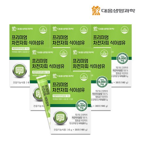 대웅생명과학 프리미엄 차전자피 식이섬유 30포 6박스