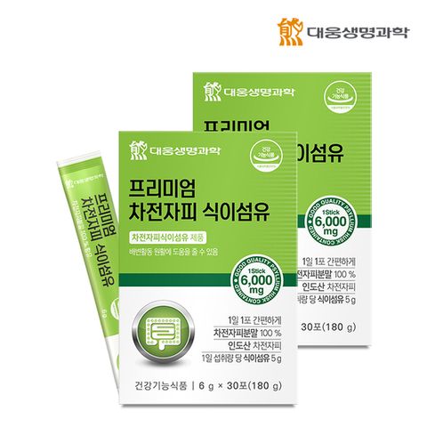 대웅생명과학 프리미엄 차전자피 식이섬유 30포 2박스