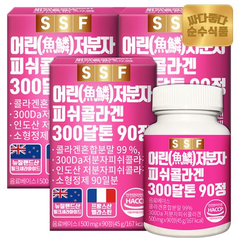 순수식품 300달톤 어린 저분자 피쉬 콜라겐 어류 먹는 펩타이드 3박스(270정)