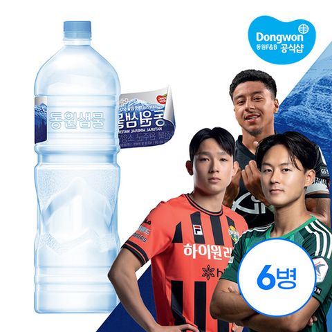 [무료배송] 동원샘물 무라벨 2L X 6병 (1팩) /생수