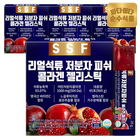 순수식품 리얼 석류 저분자 피쉬 콜라겐 젤리 스틱 4박스(180포) 실속형