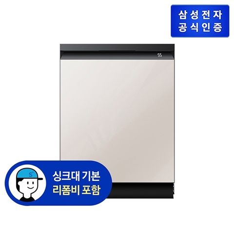 삼성 비스포크 식기세척기 키친핏 DW60BB837ULBS [글램 베이지]