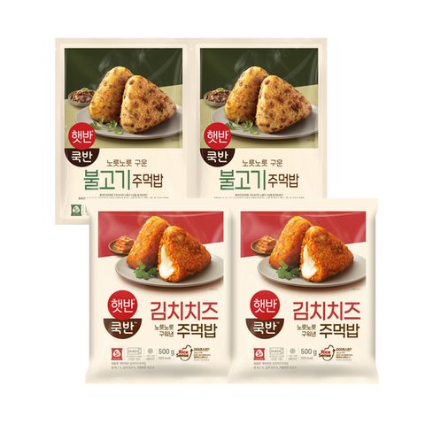 [CJ] 햇반불고기주먹밥X2+김치치즈주먹밥X2