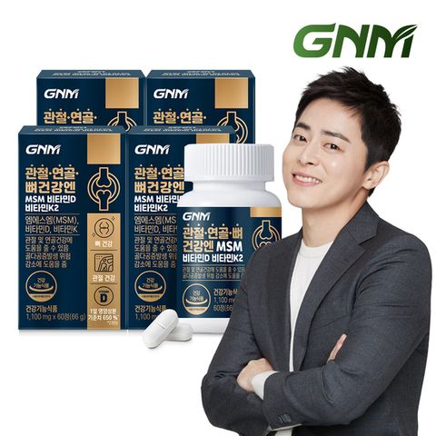 GNM 관절 연골 뼈건강엔 MSM 비타민D 비타민K2 60정 X 4병 / 엠에스엠