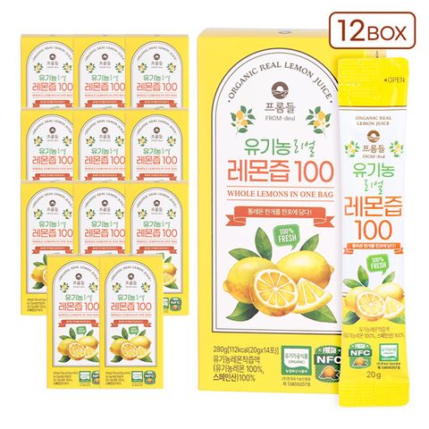 프롬들 100% 유기농 레몬즙 14포*12박스(168포)