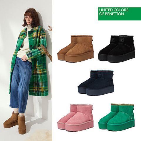 베네통 천연가죽 양털 부츠