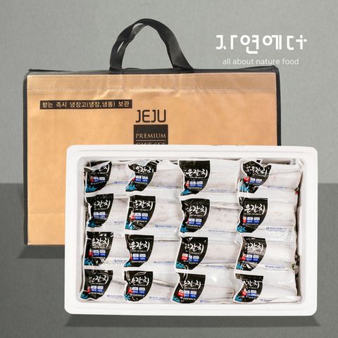 제주 성산포수협 은갈치 5마리 (1마리당 4토막, 총 20토막)