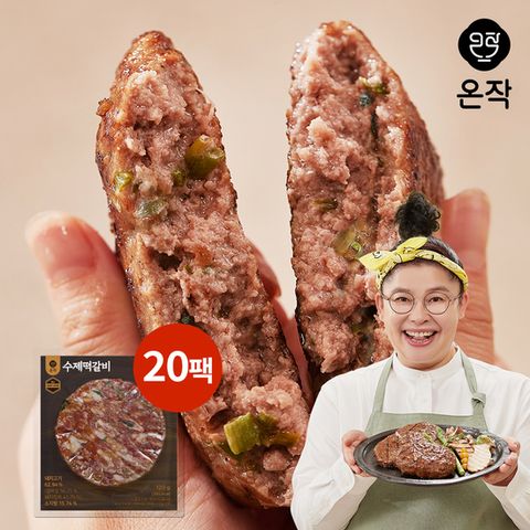 [온작] 이영자의 수제떡갈비 120g x 20팩