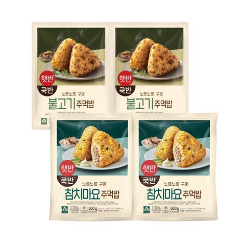 (온라인) [CJ] 햇반불고기주먹밥X2+참치마요주먹밥X2